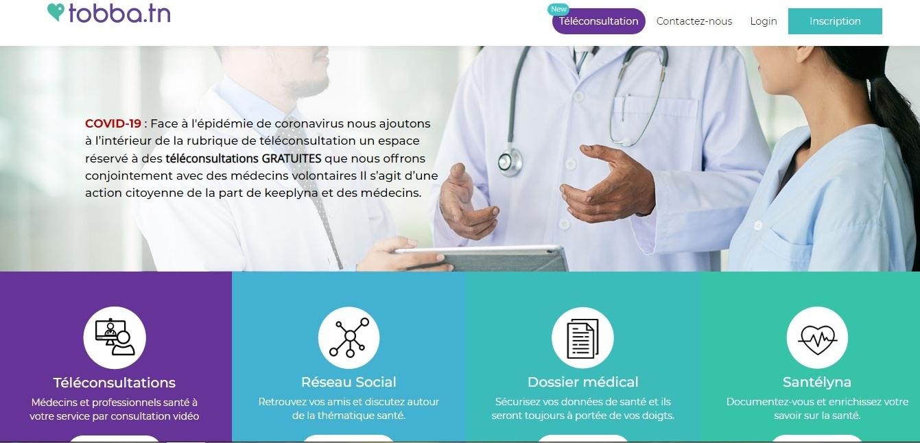 موقع " Tobba.tn " : أول خدمة للإستشارات الطبيّة عن بعد في تونس