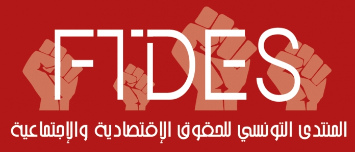في إطار انجاز خارطة طريق للمرحلة القادمة بعض المقترحات حول الاجراءات الاستثنائية العاجلة على الصعيد المالي والاقتصادي