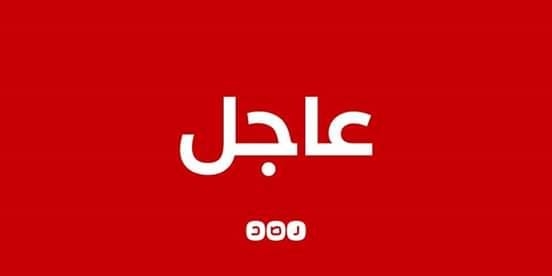 سفارة الولايات المتحدة تغلق ابوابها للعموم يوم الاثنين غرة جويلية 2019