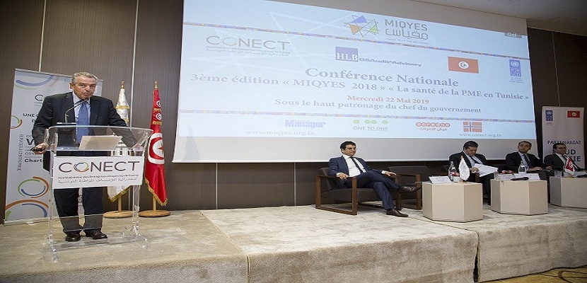 مقیــاس صحّــة المؤسسـات الصغیرة والمتوسطة و الصغیـرة جـدّا MIQYES 2018 و تبقى المؤسســات التونسیة متفائلة رغم العقبات!