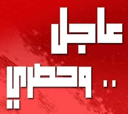 بلاغ حول الوقاية من الالتهابات التنفسيّة الحادّة الفيروسيّة خلال فصل الشتاء