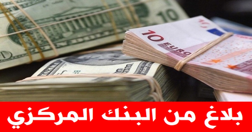 La BCT d&eacute;cide de relever son taux d'int&eacute;r&ecirc;t directeurde 100 points de base pour le porter &agrave; 7,75% par an.