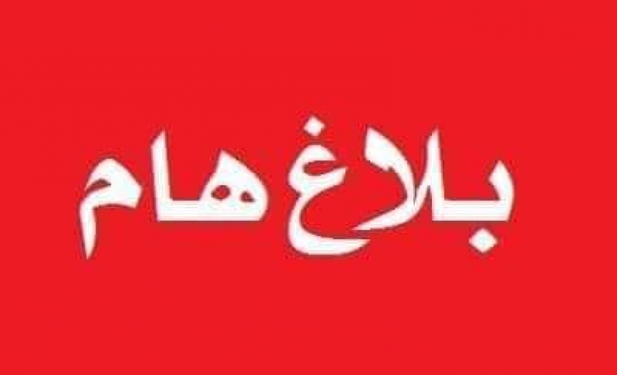 أهمّ الإجراءات الوقائية لمجابهة ارتفاع درجات الحرارة خلال الأيّام القادمة