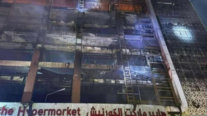 العراق: وفاة 61 شخصا إثر حريق في مركز تجاري