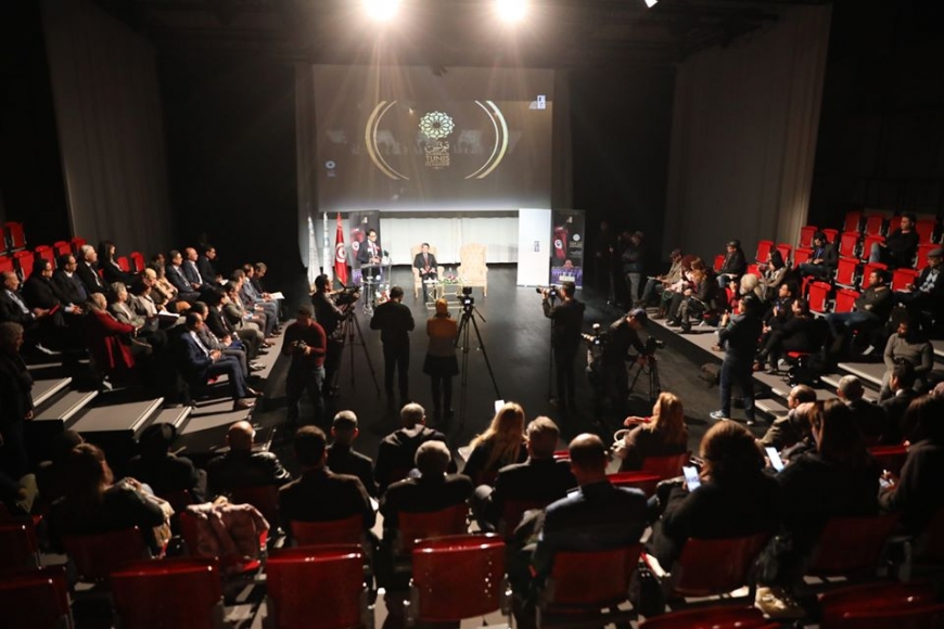 &laquo; Tunis, Capitale de la culture islamique &raquo;