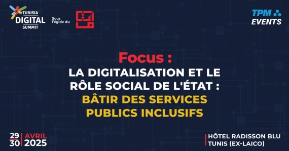 قمة تونس الرقمية 9  الرقمنة لتعزيز الدور الاجتماعي للدولة: "بناء خدمات عمومية شاملة ومستدامة."