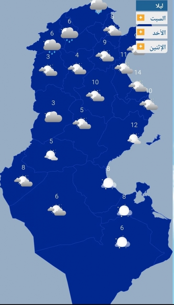 شدة الرياح تتطلب اليقظة قرب السواحل هذه الليلة