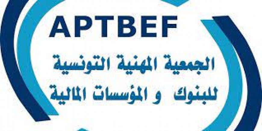 Promotion de l&rsquo;utilisation du paiement sans contact en Tunisie