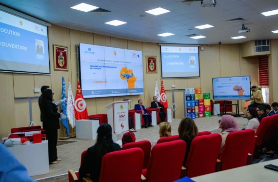 اليوم الإفريقي للتصنيع: الأونيدو والمدرسة الوطنية للإدارة يعزّزان تكوين الإطارات العمومية المستقبلية من أجل تصنيع مبتكر ومستدام في تونس