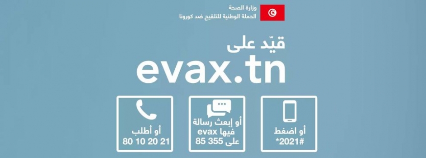 اليوم.. الإعلان عن إجراء ات جديدة لمكافحة كورونا&lrm;