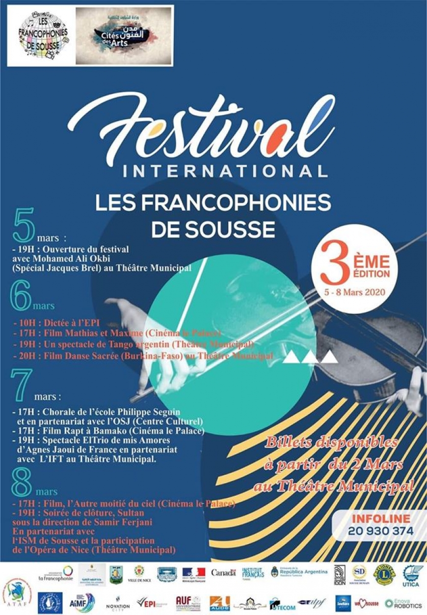 La 3&egrave;me &eacute;dition du Festival international Les francophonies de Sousse