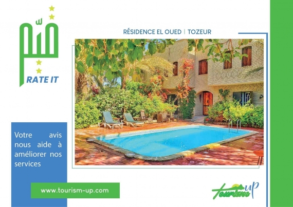 جمعية الإعلام والتنشيط الشبابي بقبلي دورات تكوينية لتحسين وتطوير قطاع السياحة في ولايتي توزر وقبيلي