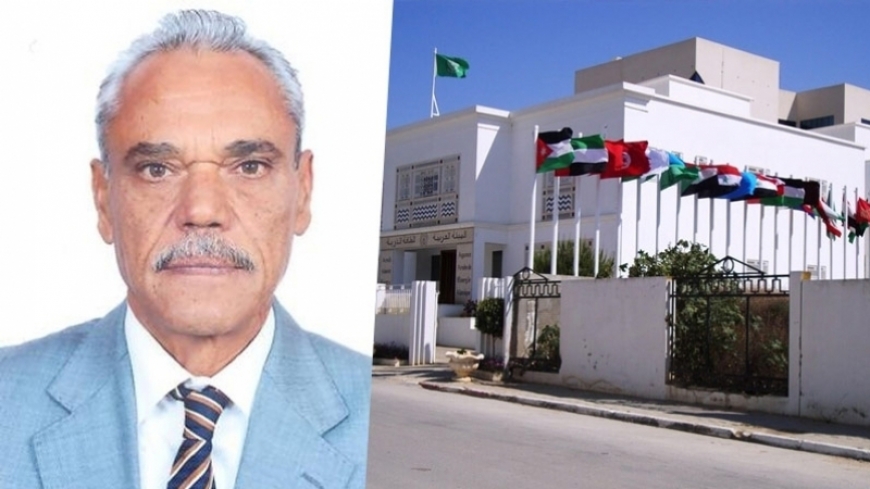 إعادة تعيين الدكتور سالم حامدي مديرا عاما للهيئة العربية للطاقة الذرية