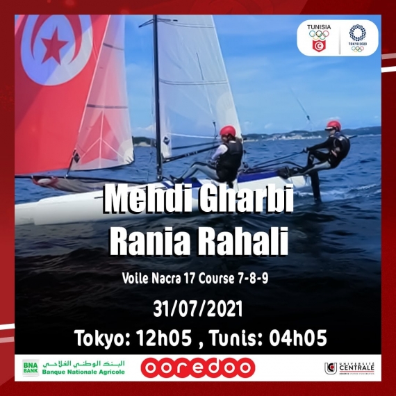 برنامج المشاركة التونسية في اليوم التاسع من الألعاب الأولمبية بطوكيو