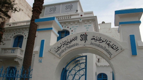 المحكمة الإدارية تصدر قرارها لفائدة الصحفيين