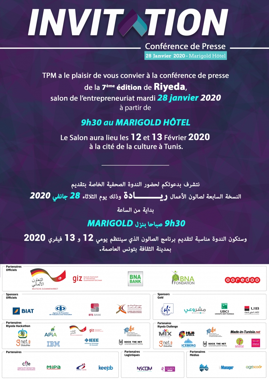 Salon de l&rsquo;Entrepreneuriat &ldquo;Riyeda&rdquo; &ldquo;L'Entrepreneuriat pour Tous&rdquo;