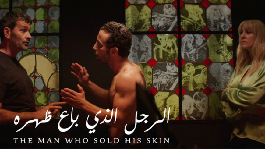''الرجل الذي باع ظهره'' يُتوّج بجائزة أفضل فيلم في مهرجان ''مالمو''