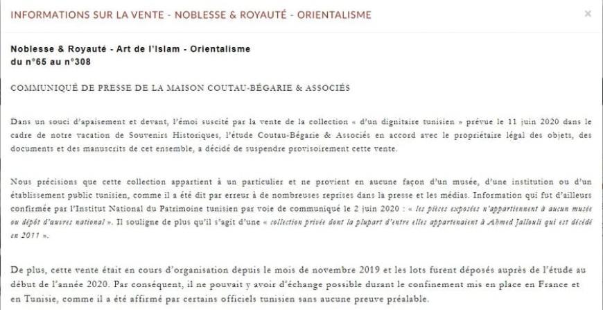 إيقاف عملية بيع بالمزاد العلني للقطع التراثية المزمع اجراؤها يوم 11 جوان 2020 بباريس