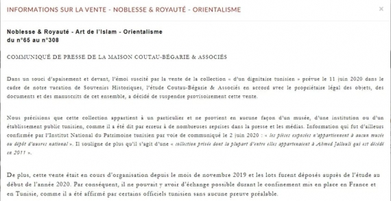 إيقاف عملية بيع بالمزاد العلني للقطع التراثية المزمع اجراؤها يوم 11 جوان 2020 بباريس
