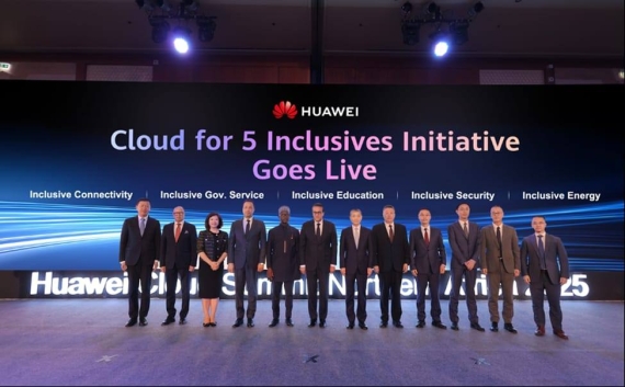 منصة سحابية لتمكين البنية الرقمية في شمال إفريقيا