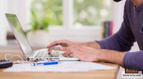 برنامج "وصال" للنهوض بريادة الأعمال لدى النساء المهاجرات يفتح باب الترشح لمرافقة المشاريع لنساء من ولايتي تونس وصفاقس