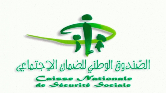 صندوق الضمان الاجتماعي: التمديد في آجال الانتفاع بطرح الخطايا