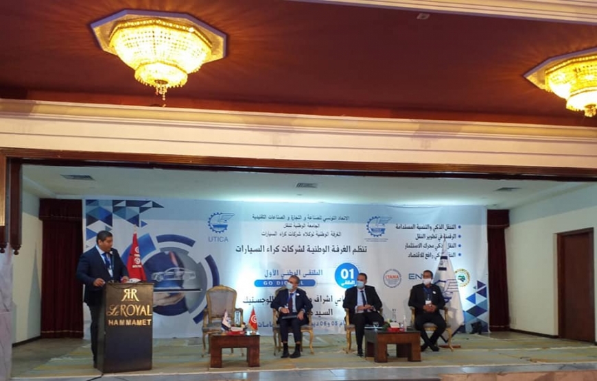 الرقمنة في مجال كراء السيارات : التحدي&hellip; الإنجاز
