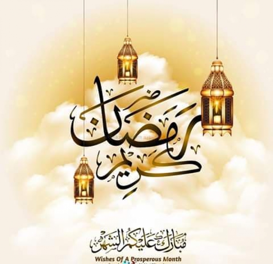 الجمعة 24 أفريل 2020 هو مفتتح شهر رمضان لهذا العام الهجري 1441