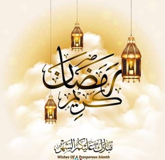 الجمعة 24 أفريل 2020 هو مفتتح شهر رمضان لهذا العام الهجري 1441